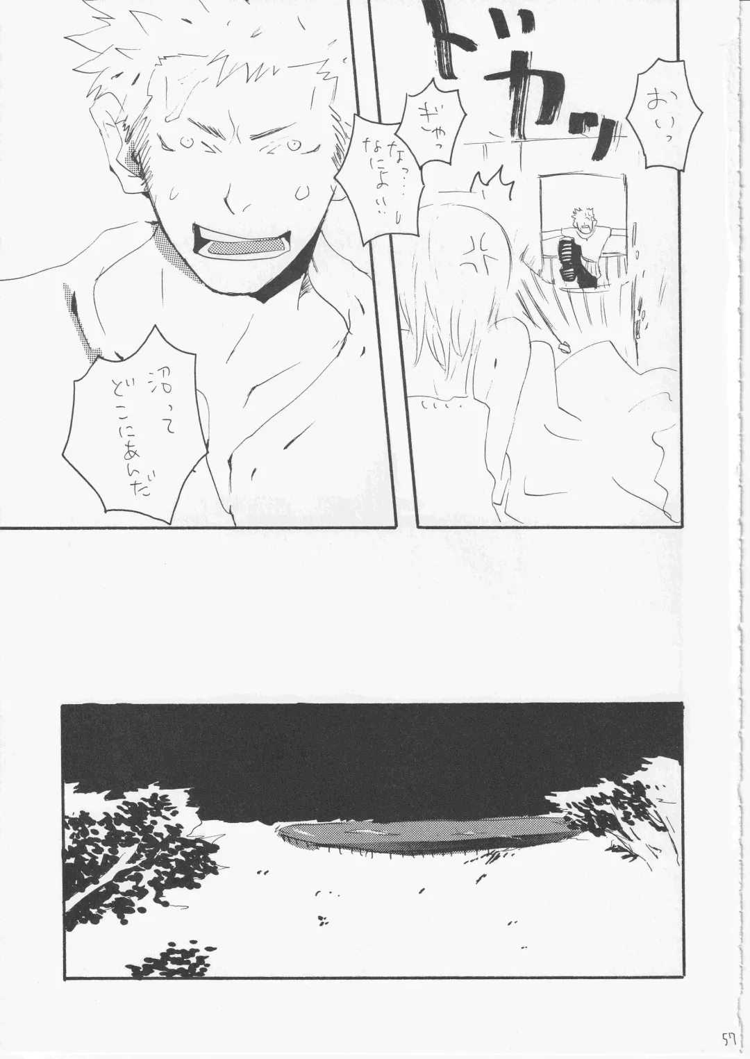 [Amakure Gido] Yume Land 3 Fhentai - Page 56