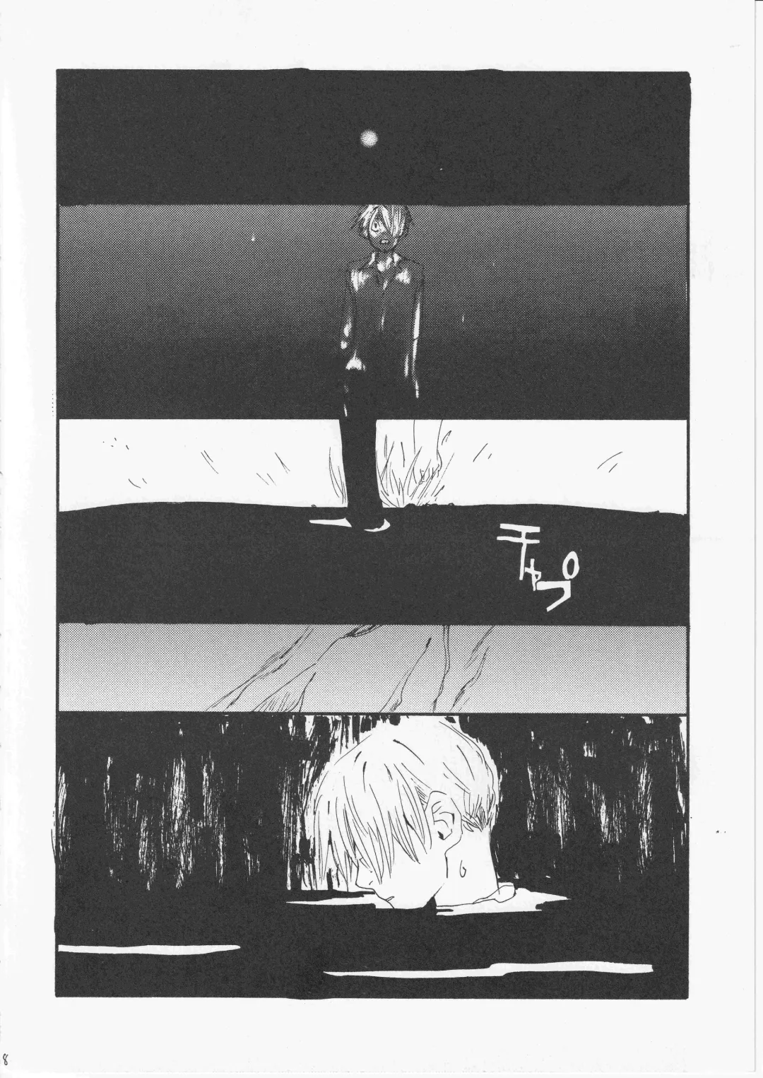 [Amakure Gido] Yume Land 3 Fhentai - Page 57