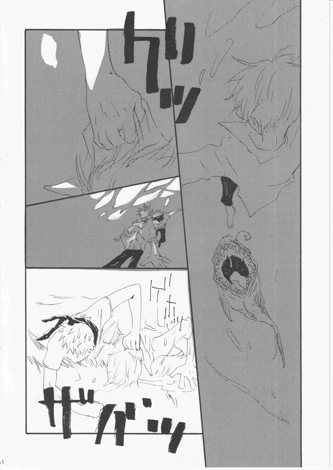 [Amakure Gido] Yume Land 3 Fhentai - Page 59