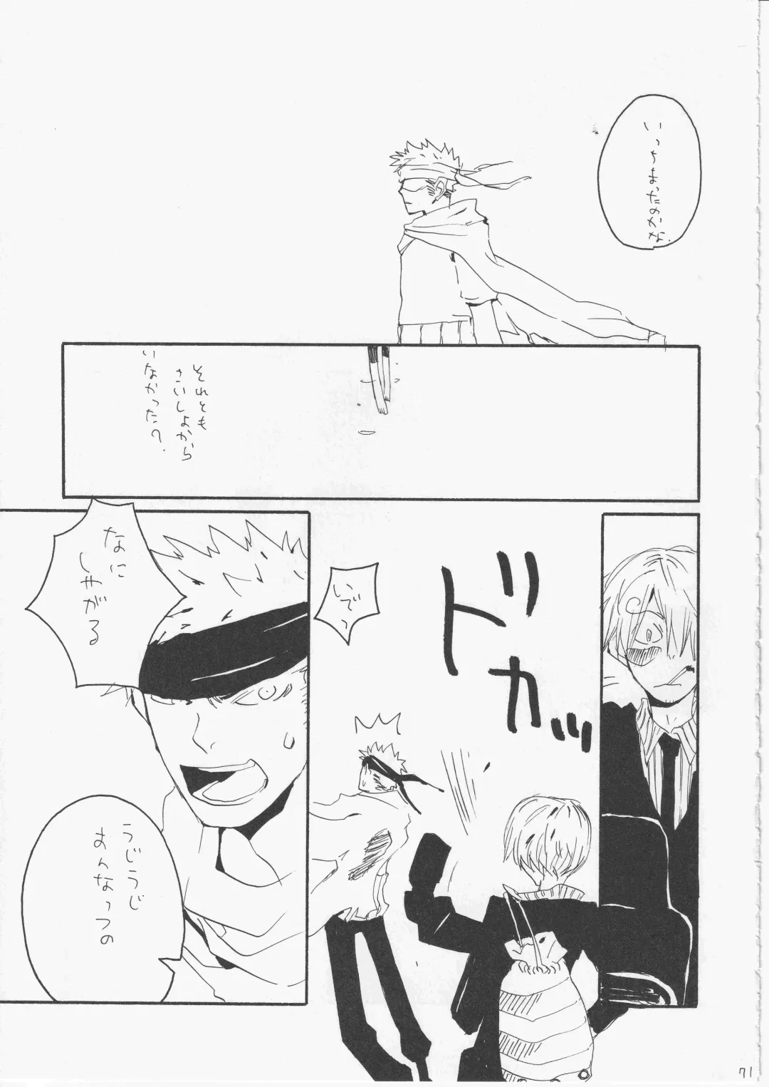 [Amakure Gido] Yume Land 3 Fhentai - Page 70