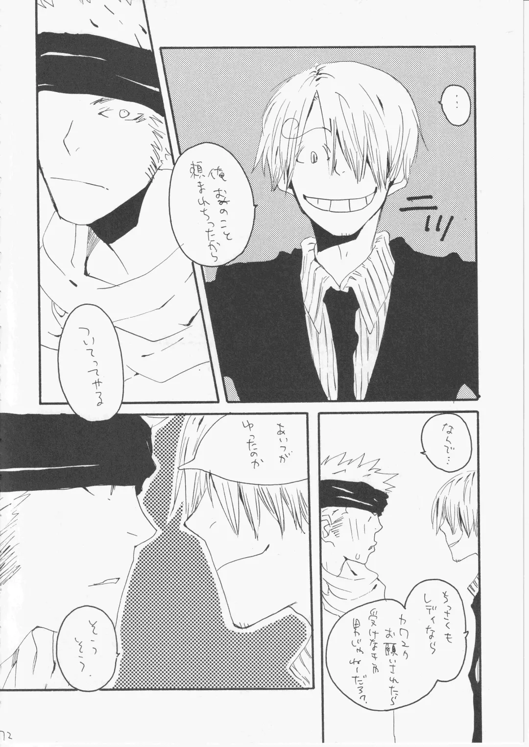 [Amakure Gido] Yume Land 3 Fhentai - Page 71