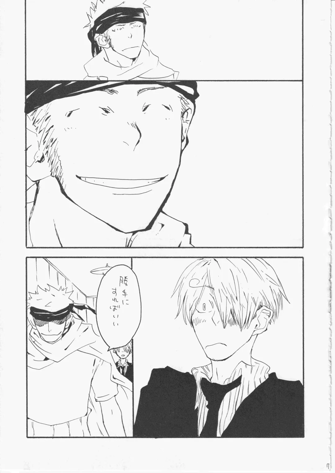 [Amakure Gido] Yume Land 3 Fhentai - Page 72