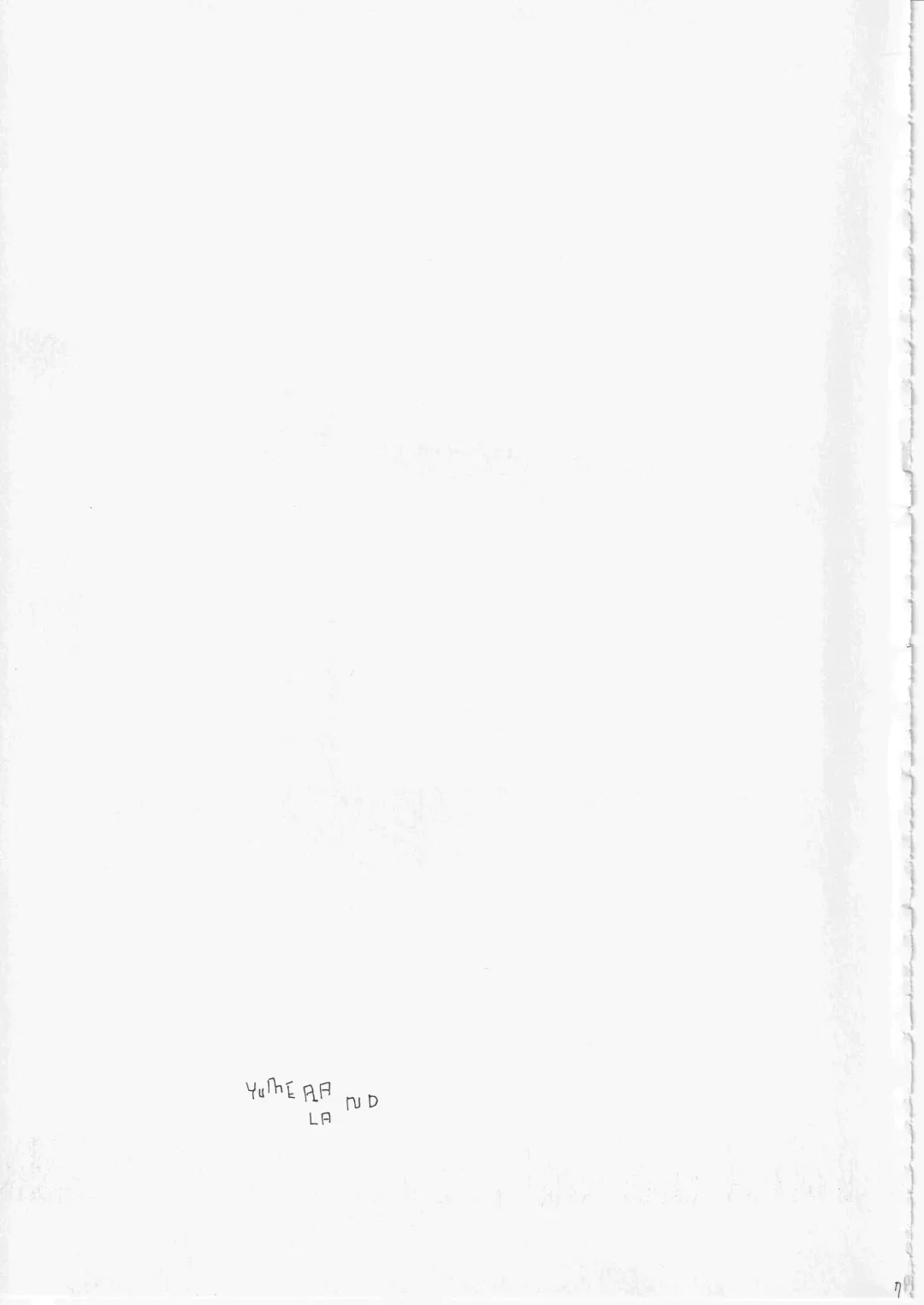 [Amakure Gido] Yume Land 3 Fhentai - Page 76