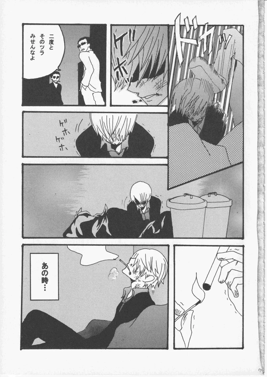 [Amakure Gido] Yume Land 3 Fhentai - Page 78