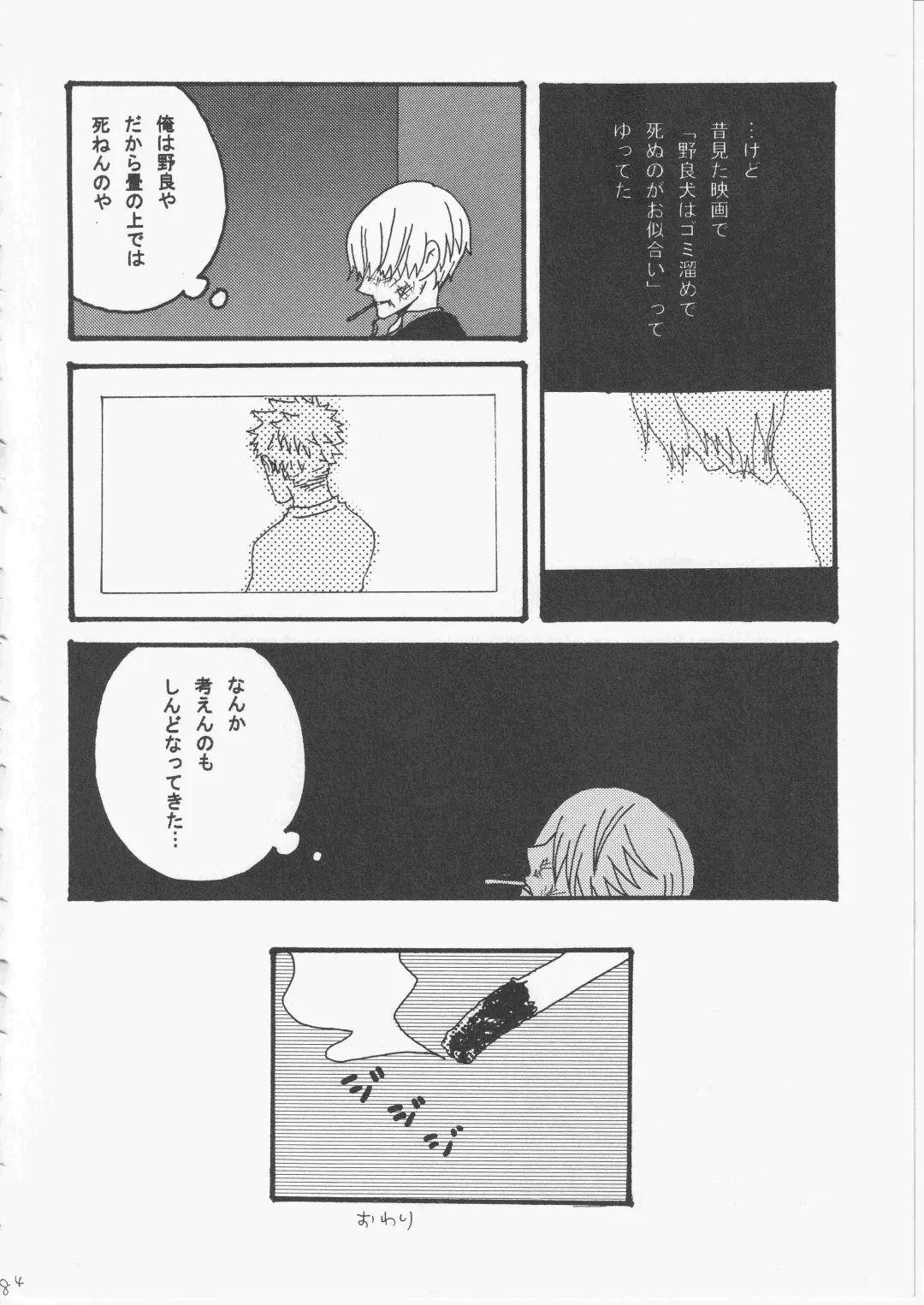 [Amakure Gido] Yume Land 3 Fhentai - Page 83