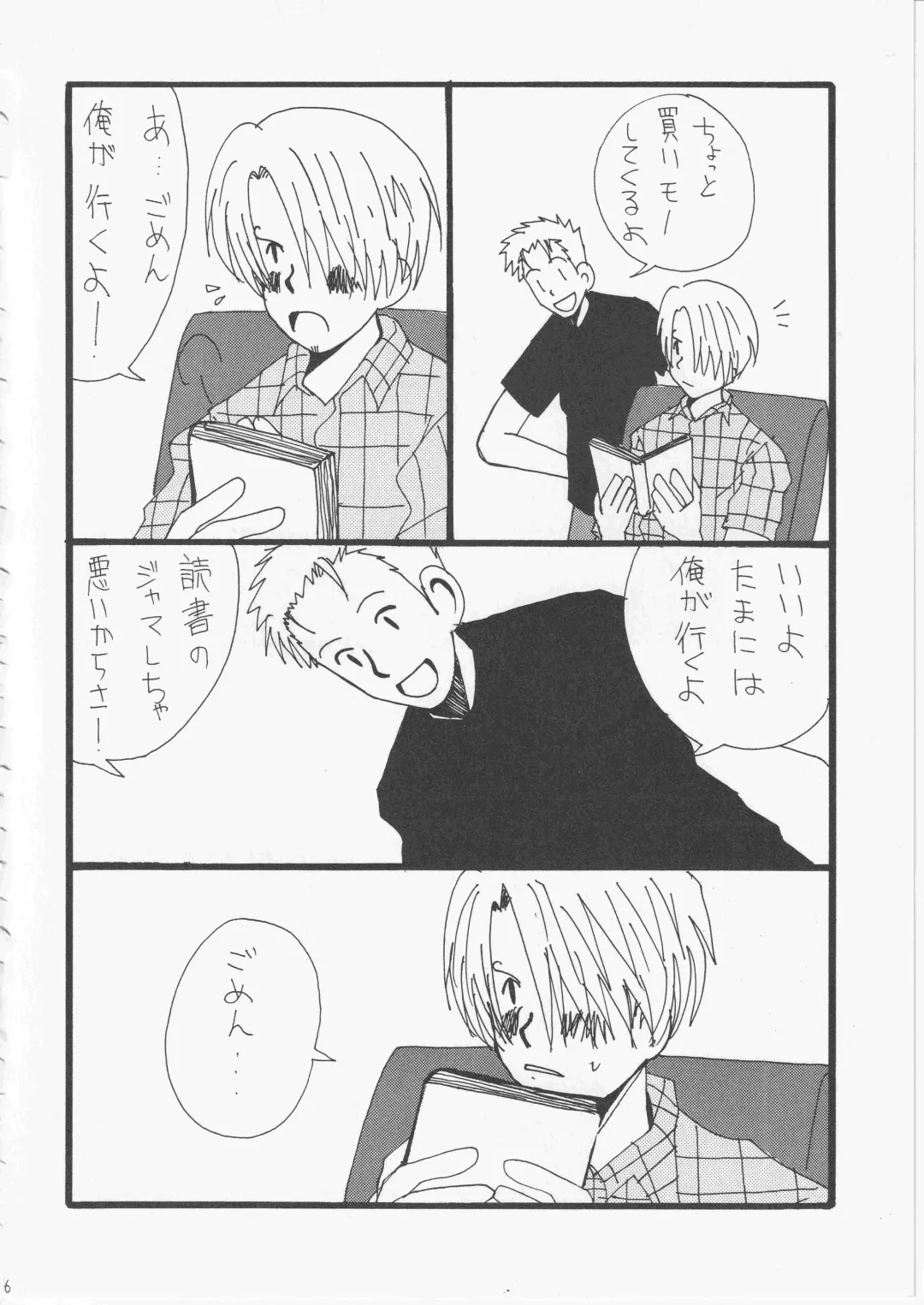 [Amakure Gido] Yume Land 3 Fhentai - Page 85