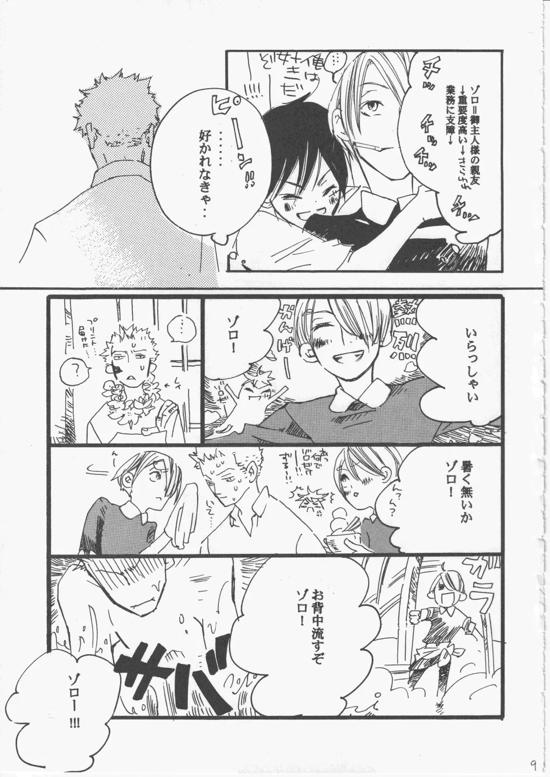 [Amakure Gido] Yume Land 3 Fhentai - Page 90