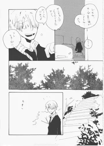 [Amakure Gido] Yume Land 3 Fhentai - Page 10