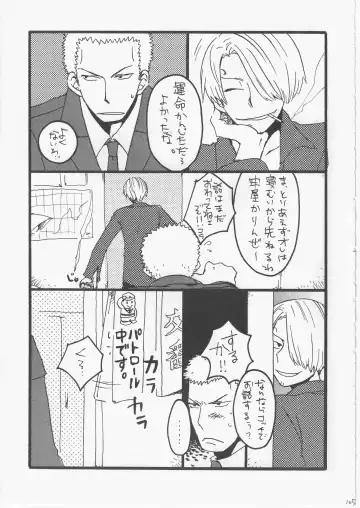 [Amakure Gido] Yume Land 3 Fhentai - Page 104