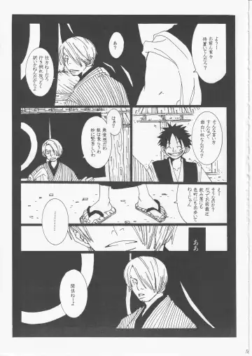 [Amakure Gido] Yume Land 3 Fhentai - Page 108