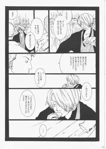 [Amakure Gido] Yume Land 3 Fhentai - Page 114