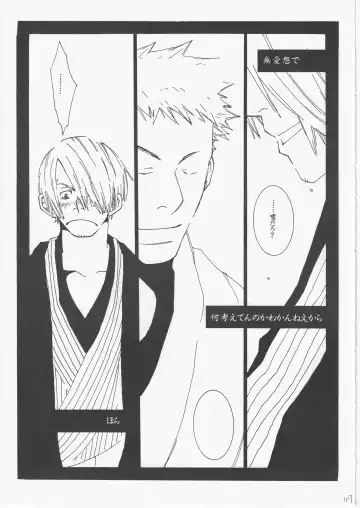 [Amakure Gido] Yume Land 3 Fhentai - Page 116