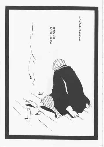 [Amakure Gido] Yume Land 3 Fhentai - Page 118