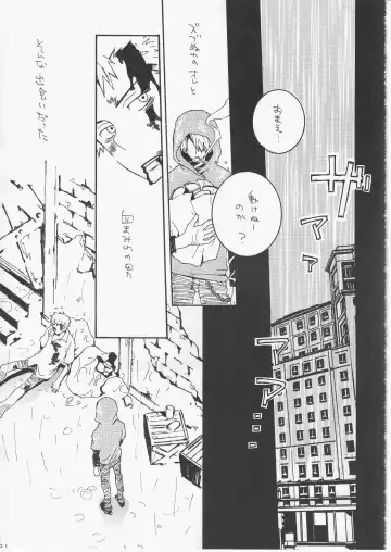 [Amakure Gido] Yume Land 3 Fhentai - Page 120