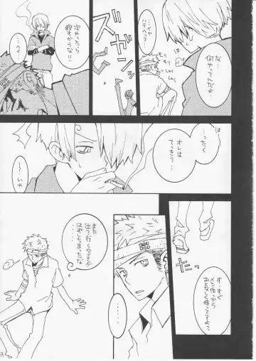 [Amakure Gido] Yume Land 3 Fhentai - Page 122