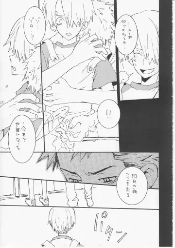 [Amakure Gido] Yume Land 3 Fhentai - Page 124