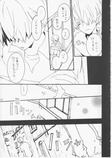 [Amakure Gido] Yume Land 3 Fhentai - Page 126