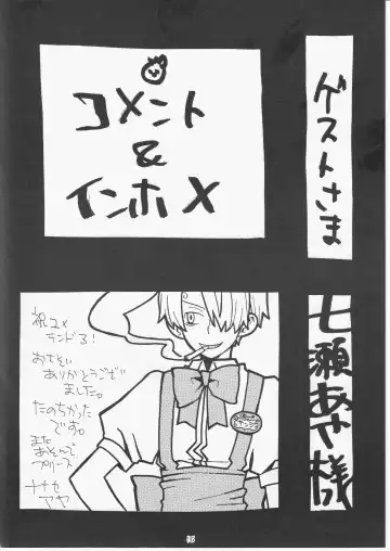 [Amakure Gido] Yume Land 3 Fhentai - Page 131