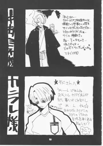 [Amakure Gido] Yume Land 3 Fhentai - Page 134