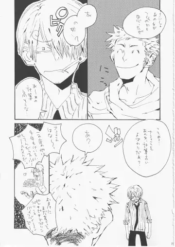 [Amakure Gido] Yume Land 3 Fhentai - Page 18