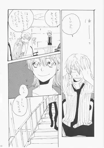 [Amakure Gido] Yume Land 3 Fhentai - Page 27