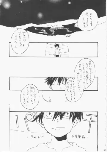 [Amakure Gido] Yume Land 3 Fhentai - Page 30