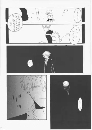 [Amakure Gido] Yume Land 3 Fhentai - Page 47