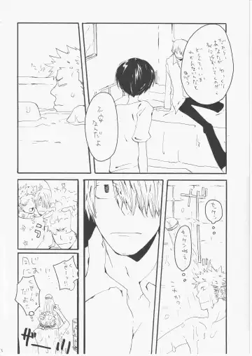 [Amakure Gido] Yume Land 3 Fhentai - Page 51