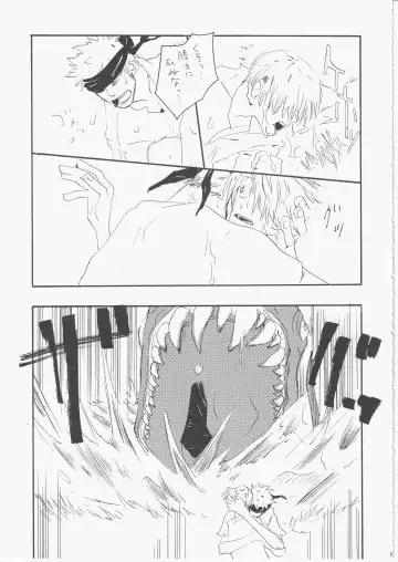 [Amakure Gido] Yume Land 3 Fhentai - Page 60