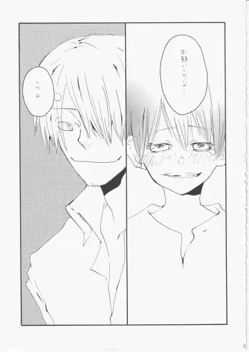 [Amakure Gido] Yume Land 3 Fhentai - Page 68