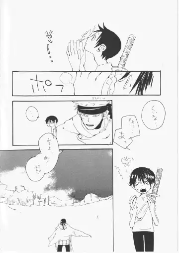 [Amakure Gido] Yume Land 3 Fhentai - Page 7