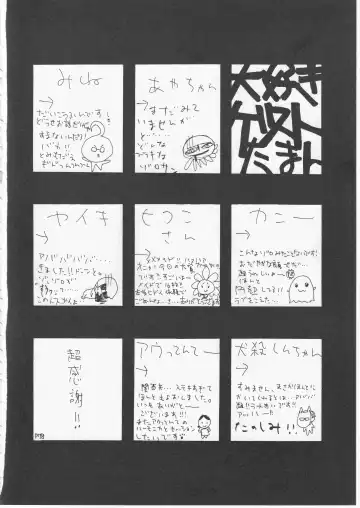 [Amakure Gido] Yume Land 3 Fhentai - Page 77