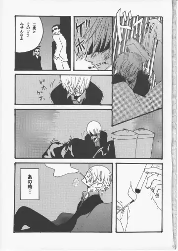 [Amakure Gido] Yume Land 3 Fhentai - Page 78