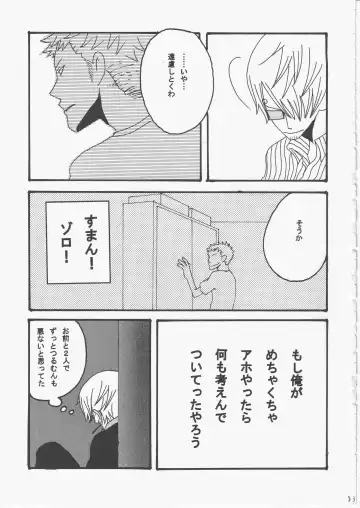 [Amakure Gido] Yume Land 3 Fhentai - Page 82