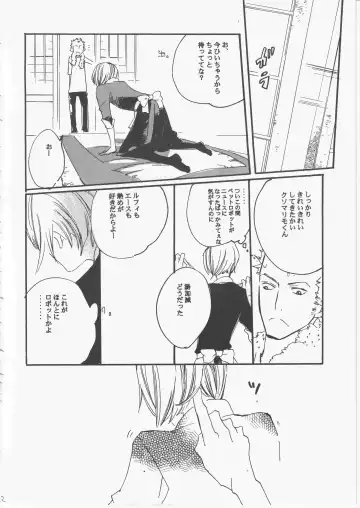 [Amakure Gido] Yume Land 3 Fhentai - Page 91