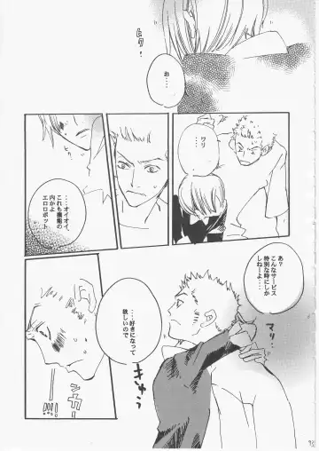 [Amakure Gido] Yume Land 3 Fhentai - Page 92