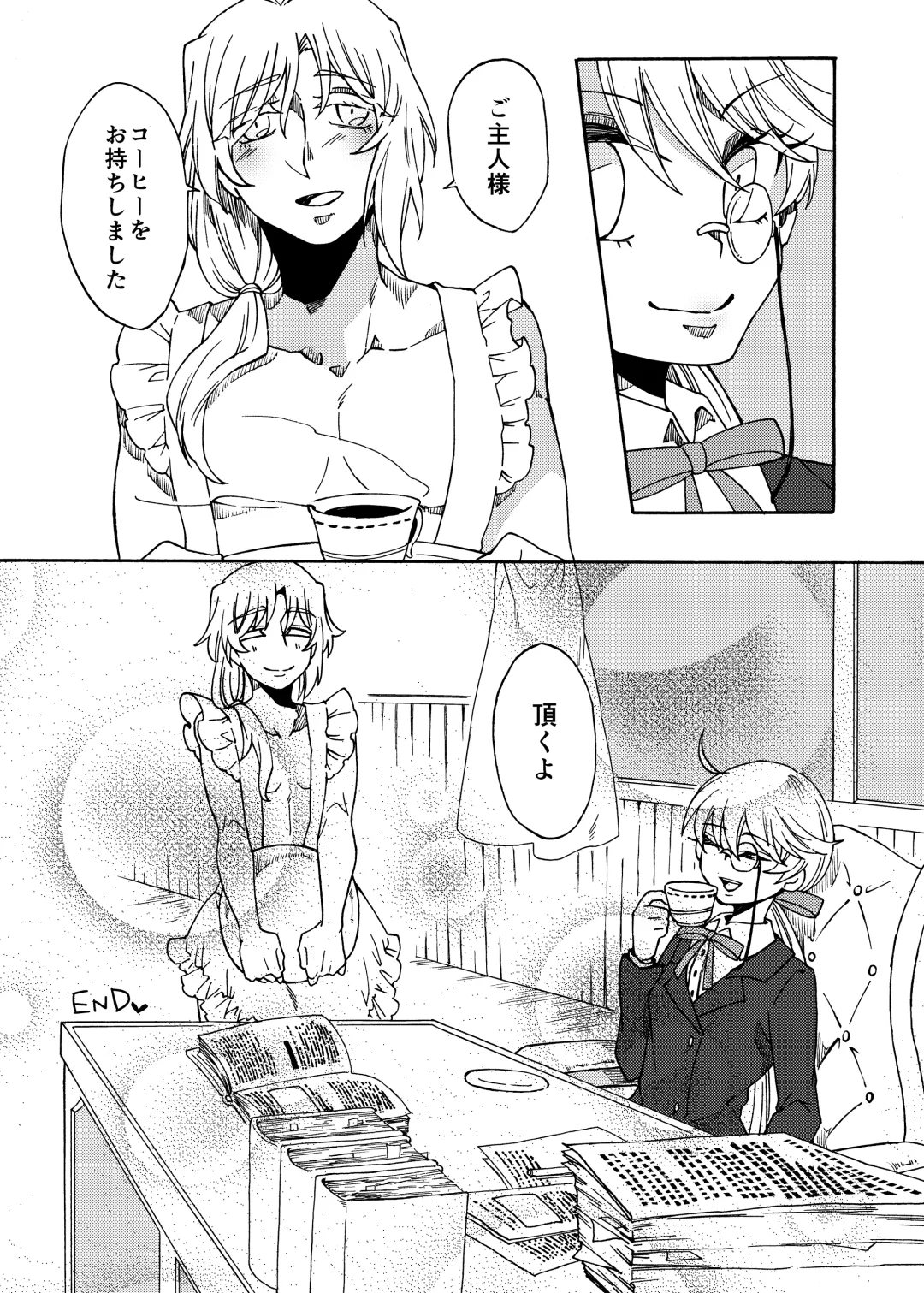 [Gumi Kurage] Goshujin-sama no Kimagure de Kusugurareru Shiawase na Hi Fhentai - Page 21