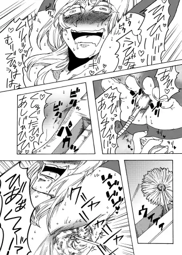 [Gumi Kurage] Goshujin-sama no Kimagure de Kusugurareru Shiawase na Hi Fhentai - Page 15