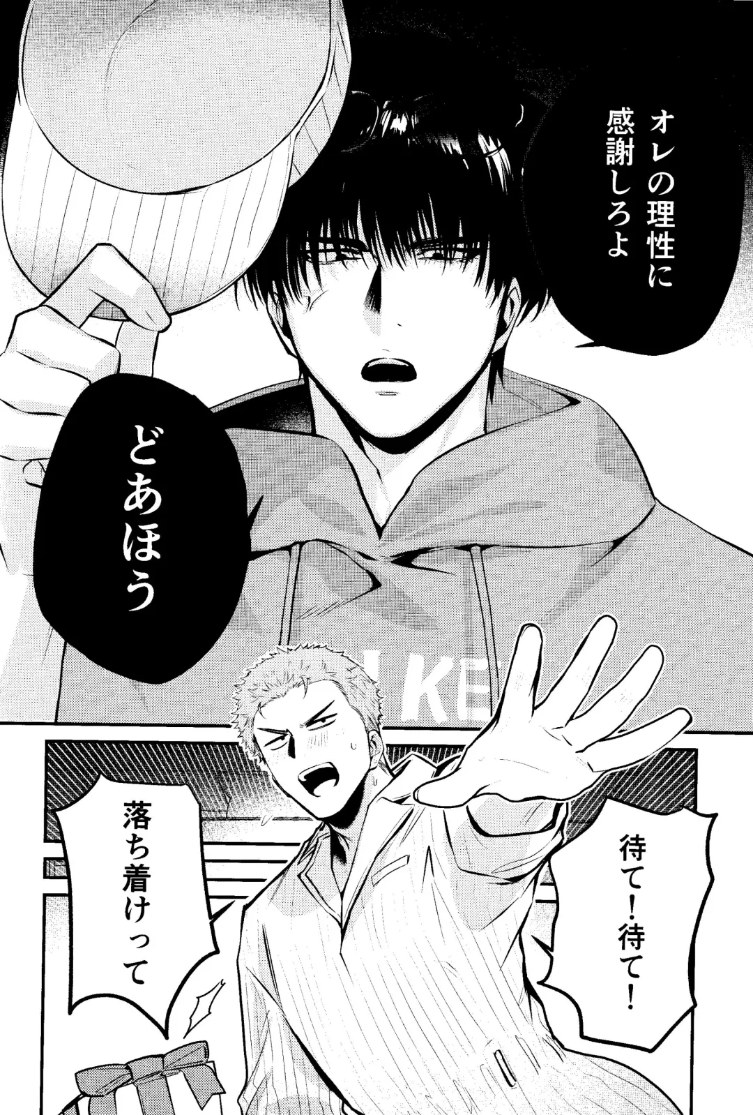 LOVELY SEXY DELIVERY Fhentai - Page 10