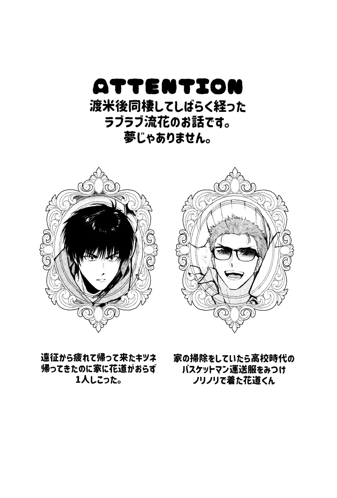 LOVELY SEXY DELIVERY Fhentai - Page 2