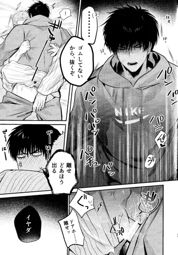 LOVELY SEXY DELIVERY Fhentai - Page 23