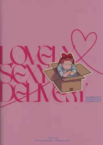 LOVELY SEXY DELIVERY Fhentai - Page 29