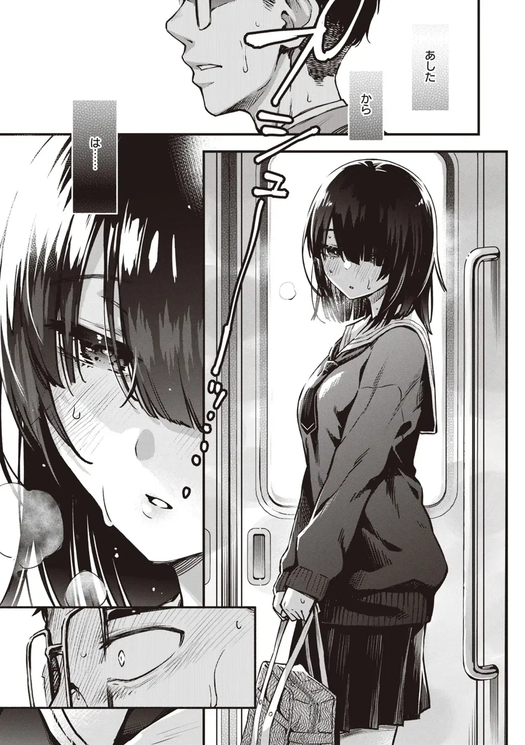 [Doji Ro] Shojo ga Sakaccha Dame desu ka? - Is it bad that the virgin feel horny? Fhentai - Page 155