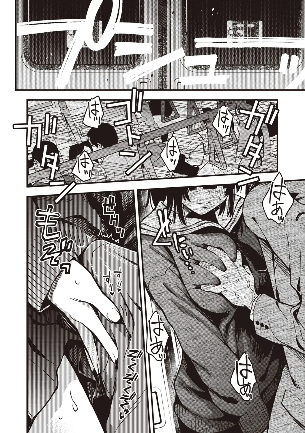 [Doji Ro] Shojo ga Sakaccha Dame desu ka? - Is it bad that the virgin feel horny? Fhentai - Page 156