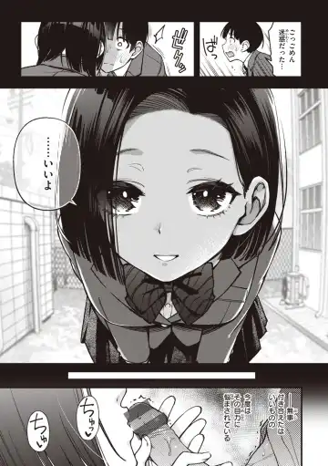 [Doji Ro] Shojo ga Sakaccha Dame desu ka? - Is it bad that the virgin feel horny? Fhentai - Page 127