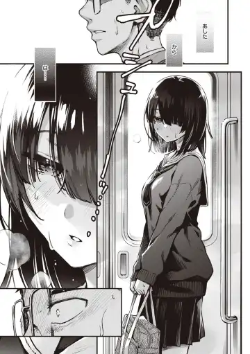 [Doji Ro] Shojo ga Sakaccha Dame desu ka? - Is it bad that the virgin feel horny? Fhentai - Page 155