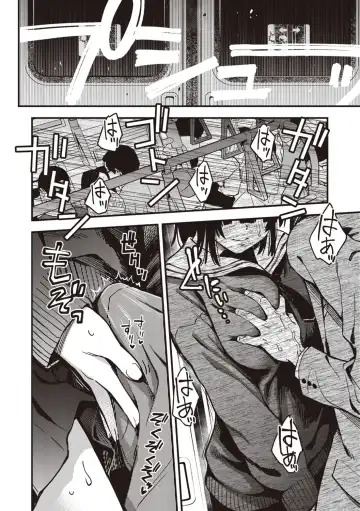 [Doji Ro] Shojo ga Sakaccha Dame desu ka? - Is it bad that the virgin feel horny? Fhentai - Page 156