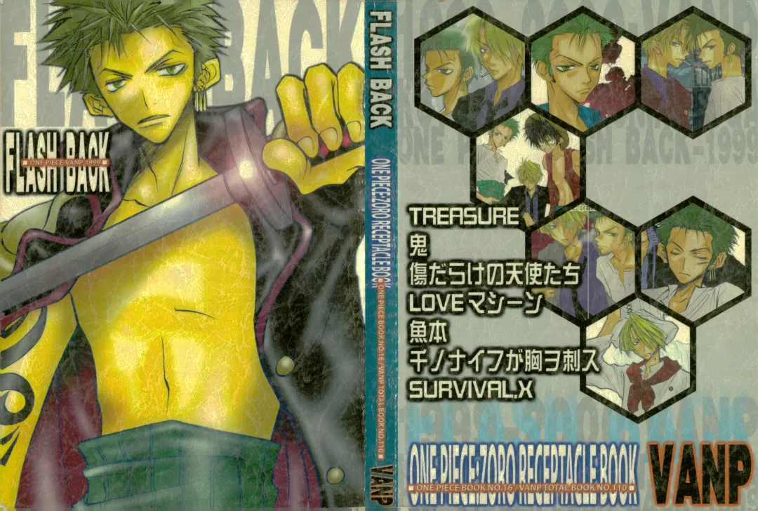 FLASH BACK Fhentai - Page 1