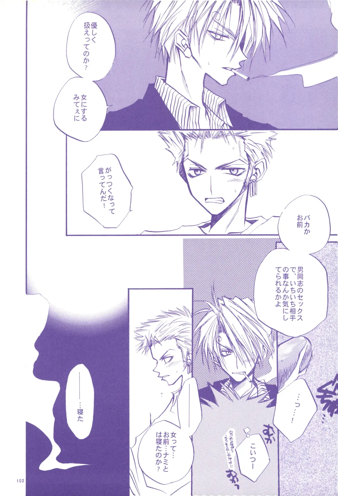 FLASH BACK Fhentai - Page 101