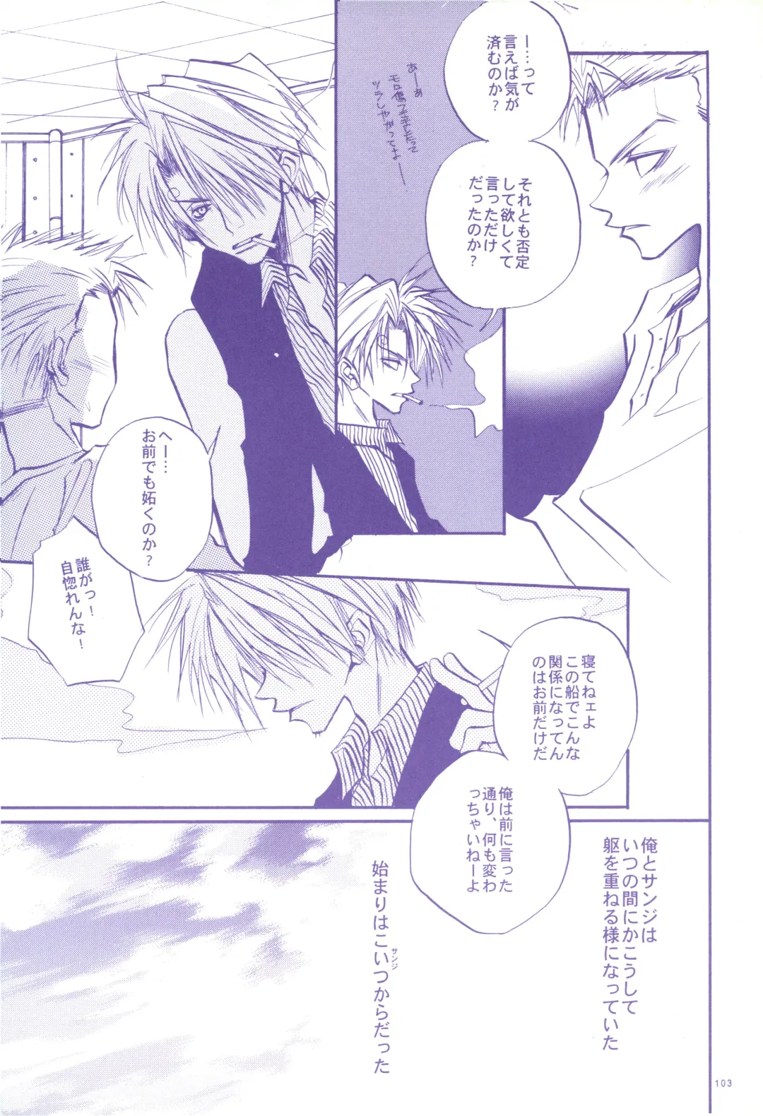 FLASH BACK Fhentai - Page 102